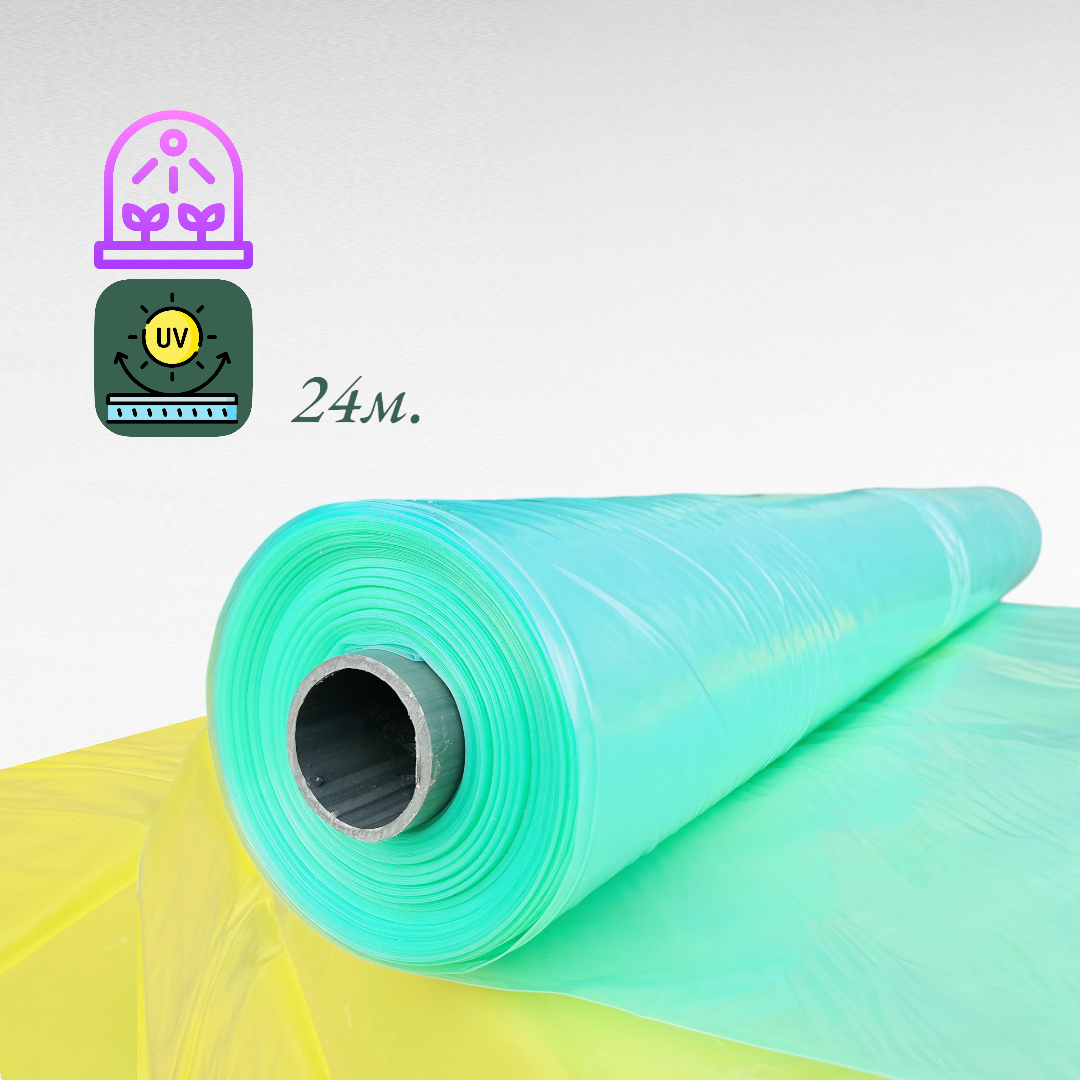 Теплична плівка 150мкм UV4 3*100м