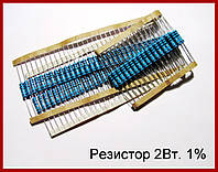 Резистор 68 Ом, 2 Вт.