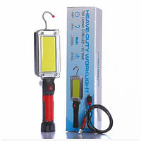 Ліхтар ручний акумуляторний BL-8859 (Worklight) з магнітним кріпленням