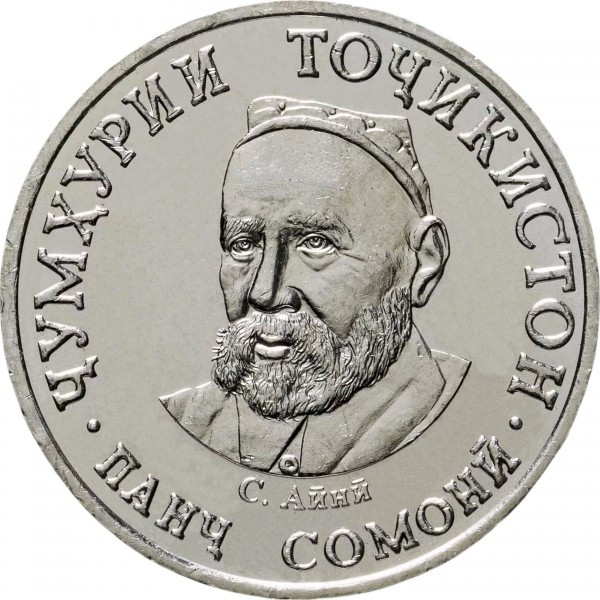 Таджикістан 5 сомоні, 2019-2023 No1407, фото 1