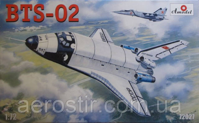 BRS-02 'БУРАН' 1/72 AMODEL 72027