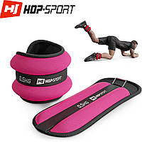Обважнювачі для ніг і рук Hop-Sport HS-S001WB 2х0,5 кг рожеві/ Матеріал: неопрен, пісок