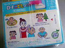 Rohto Child делікатні японські очні краплі для дітей з таурином і вітамін B6, фото 3