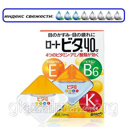 Очні краплі Rohto Vita 40a вітамінні японські – чиста сльоза, фото 2