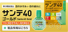 Sante 40 Gold краплі для очей з таурином, пантенол, вітамін E і хондроїтином, фото 3