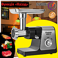 Мясорубка электрическая Magio MG 262 с насадкой для колбасы, Мясорубка кухонная с реверсом