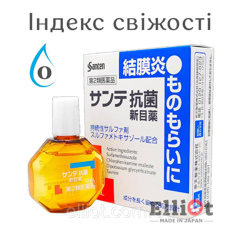 Sante Antibacterial Koukin краплі для очей антибактеріальні проти ячменю, кон'юнктивіту та блефаріту Японські 12мл