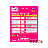 Wibi B-12 краплі для очей з вітамінами від почервоніння Японські 15мл, фото 4