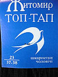 Конструкція. Підлітковий носок Топ-тап. Р. 23., фото 4