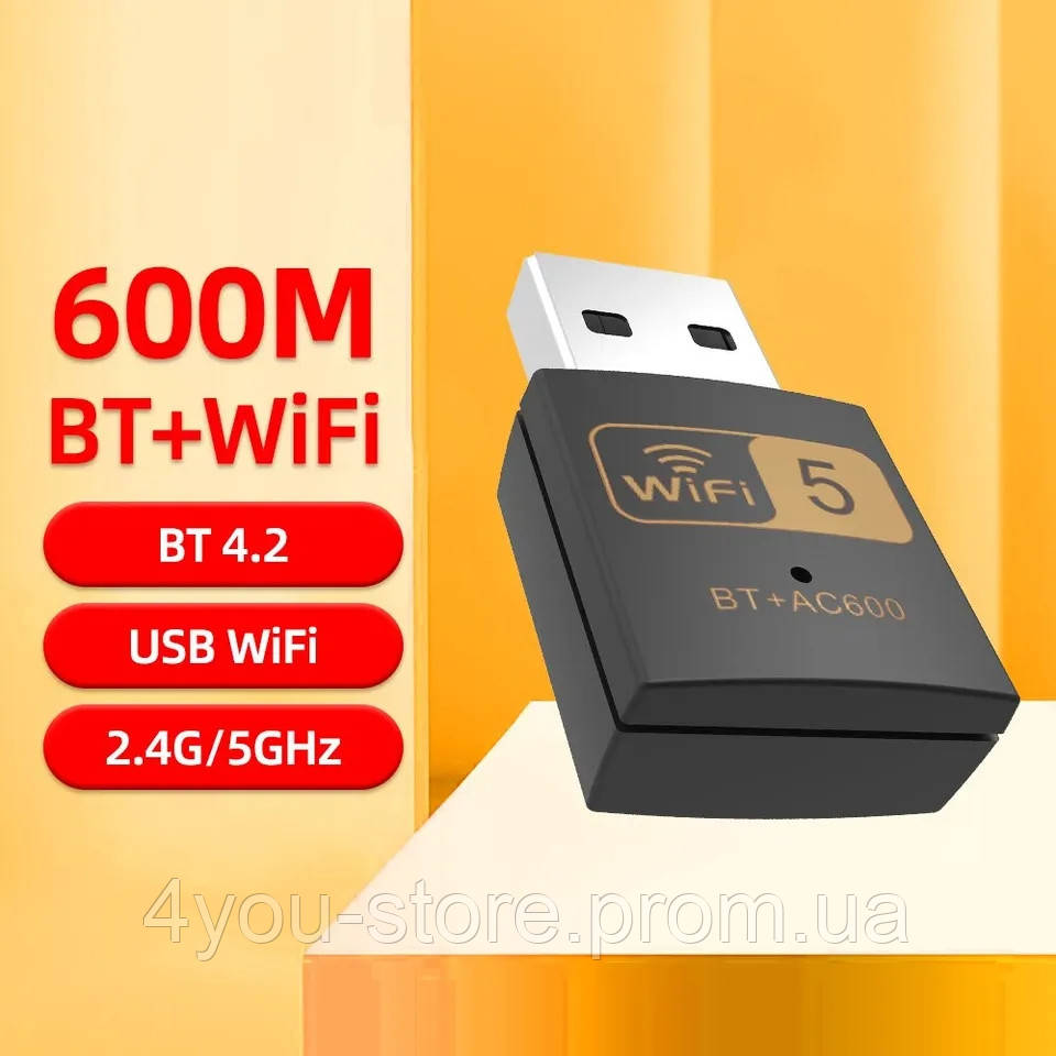 2 в 1 Bluetooth 4.2 + Двохдіапазонний Wi-Fi адаптер 600 Mbps 2.4 / 5 ГГц