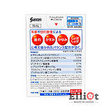 Sante de U alfa краплі для очей від почервоніння з вітаміном В12 Японські 15мл, фото 4