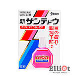 Sante de U alfa краплі для очей від почервоніння з вітаміном В12 Японські 15мл, фото 3