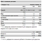 Колаген Pure Gold Collagen 450 г Raspberry, фото 3