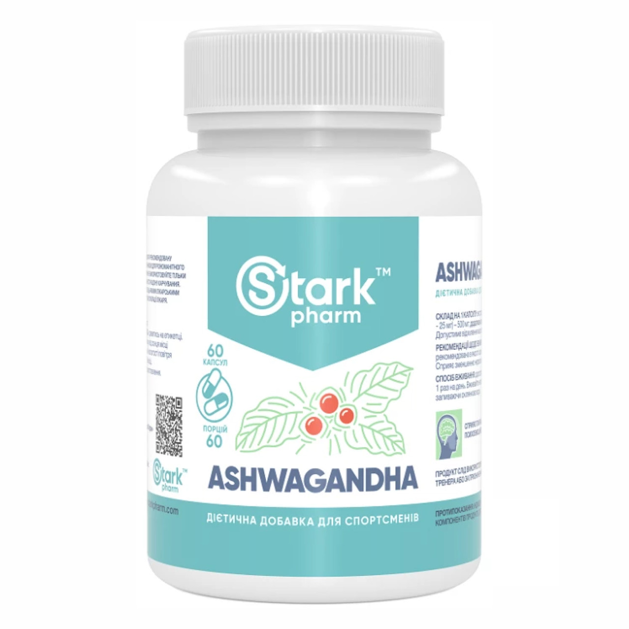 Ашваганда Stark Pharm Ashwagandha 500mg 60 капсул, фото 1