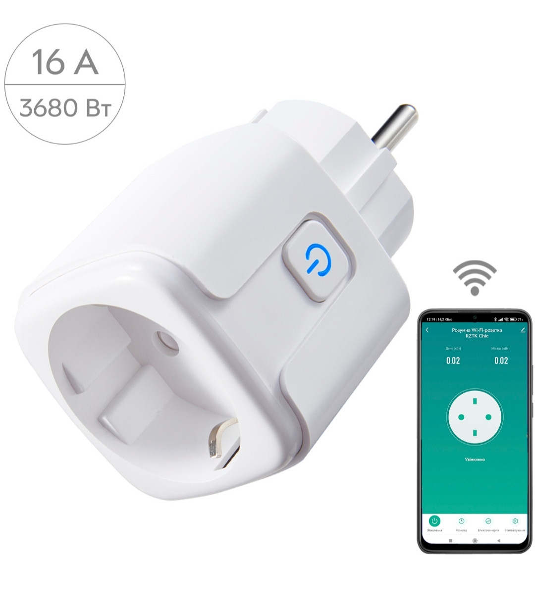 Розумна розетка з вай фай управлінням Wi-Fi Smart Plug Socket 10A смарт розетка з дистанційним управлінням