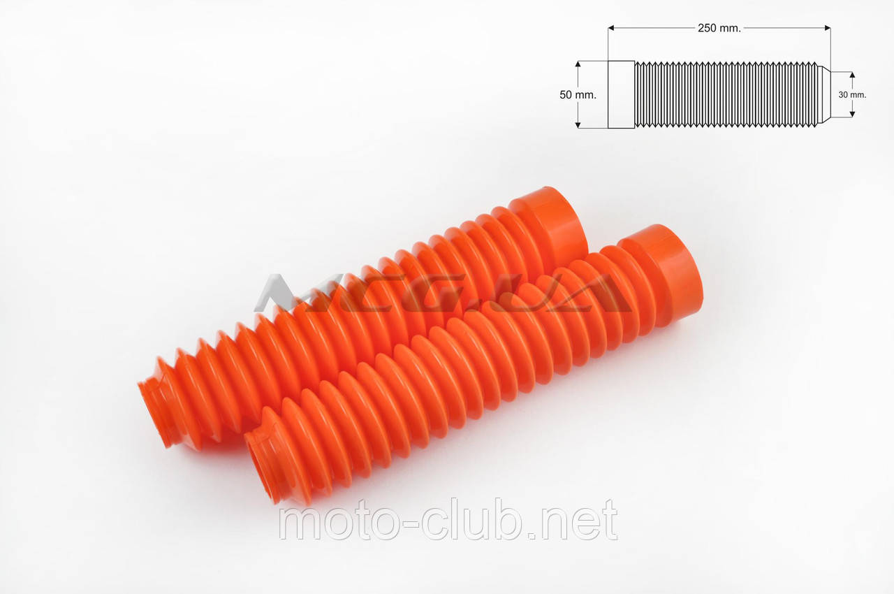 Гофры передней вилки (пара) на мототехнику универсальные L-250mm, d-30mm, D-50mm "MZK" (оранжевые) - фото 1 - id-p374302655
