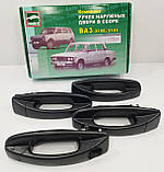 Ручки дверей ВАЗ 2101,2103,2106,2131 ТЮН-АВТО, фото 2