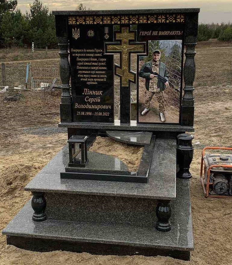 Пам'ятник герою України на могилу 1400*2200
