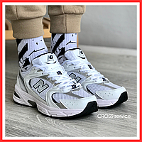 Кроссовки мужские и женские New Balance MR 530 silver / Нью Баланс 530 серые сильвер