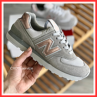 Кроссовки женские New Balance 574 нью беланс серые нев баланс бежевые