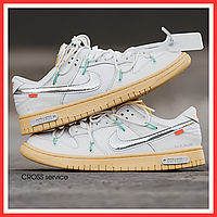 Кроссовки женские и мужские Nike SB Dunk x Off White / кеды Найк СБ Данк белые