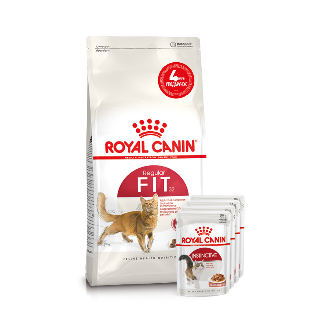 АКЦІЯ! Royal Canin FIT 32 (Роял Канін Фіт) сухий корм для кішок до 7 років, 2КГ + 4 вологих павуків У ПОДАРУНОК!