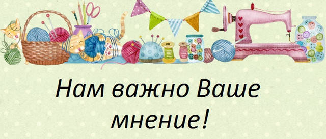 Опросник