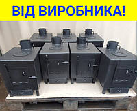 Піч опалювально-варильна буржуйка 4 мм з кільцями для приготування їжі 40*35*28 см вага 26 кг від виробника PBSK-5144