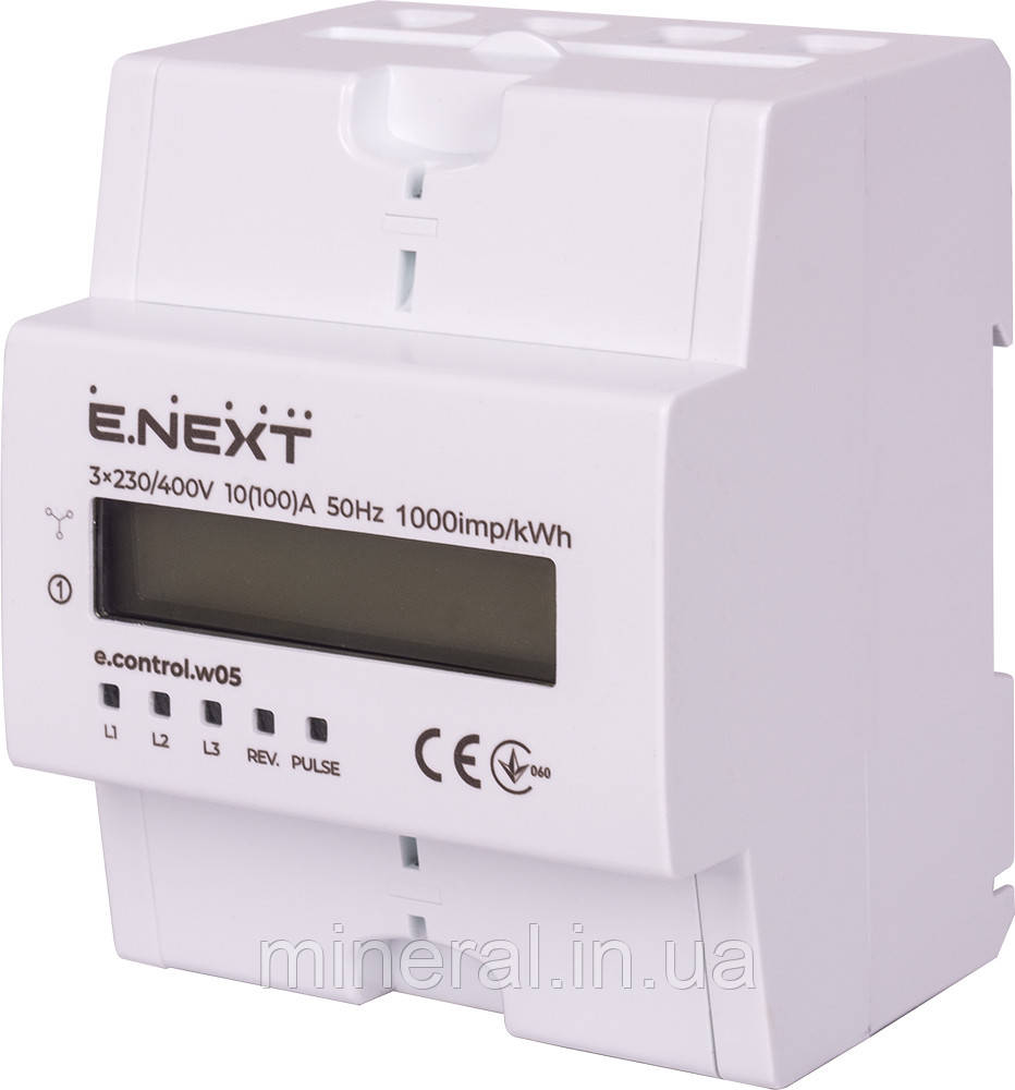 Лічильник трифазний e.control.w05 5(100)А електронний клас 1.0 (некомер), E.NEXT, (i0310032)