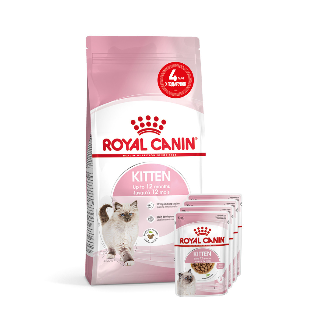 АКЦІЯ! Royal Canin Kitten (Роял Канін Кітен) сухий корм для кошенят від 4 до 12 місяців 2 КГ + 4 пауча У ПОДАРУНОК!
