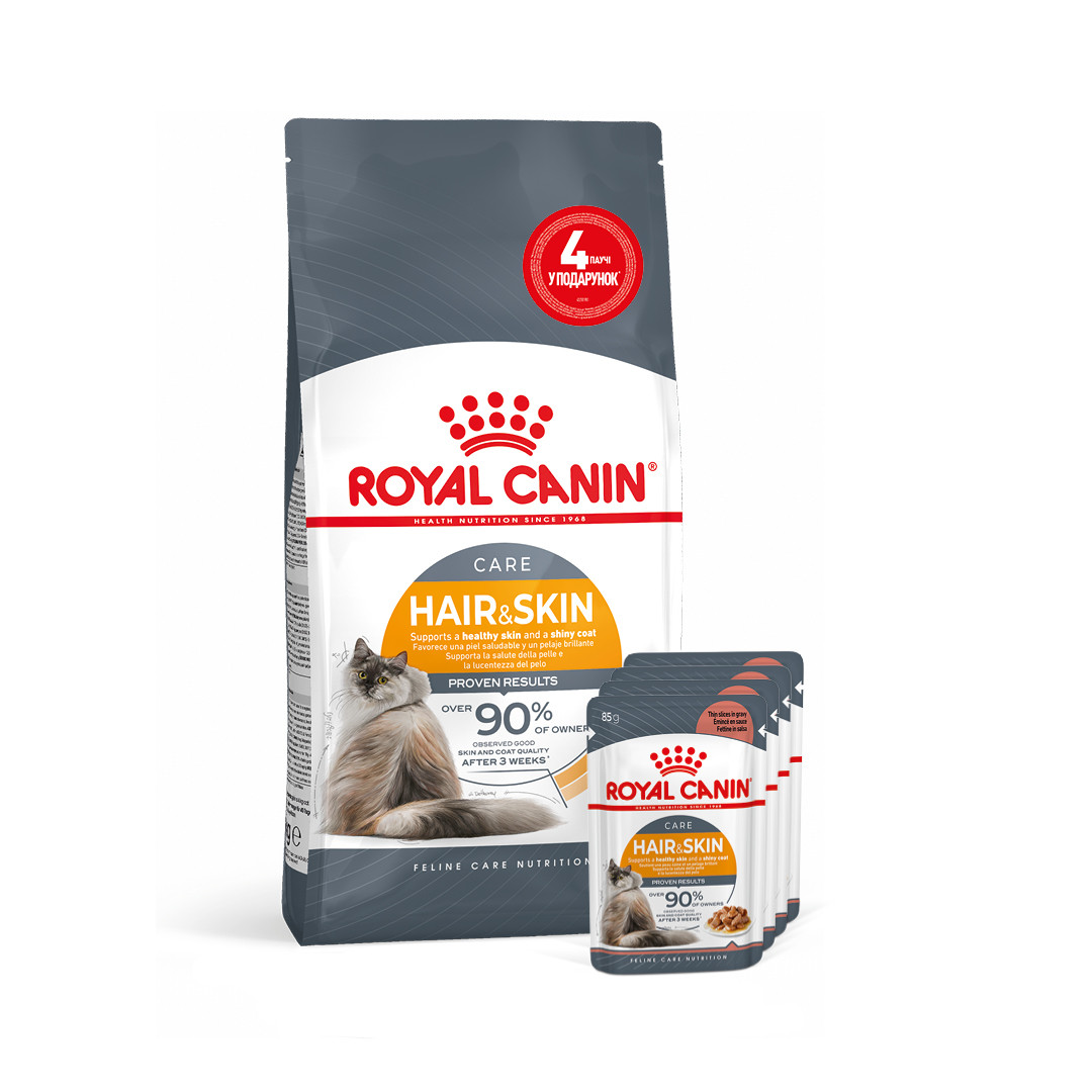АКЦІЯ! Royal Canin Hair and Skin (Хеір енд Скін) сухий корм для котів для здоров'я шкіри та блиску шерсті 2КГ+4 пауча У ПОДАРУНОК!