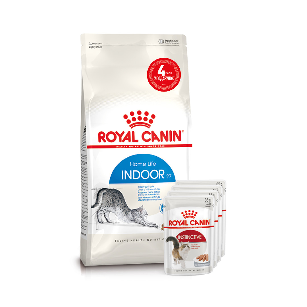 АКЦІЯ! Royal Canin Indoor (Індор) сухий корм для кішок за малоактивного способу життя 2КГ+4 пауча У ПОДАРУНОК