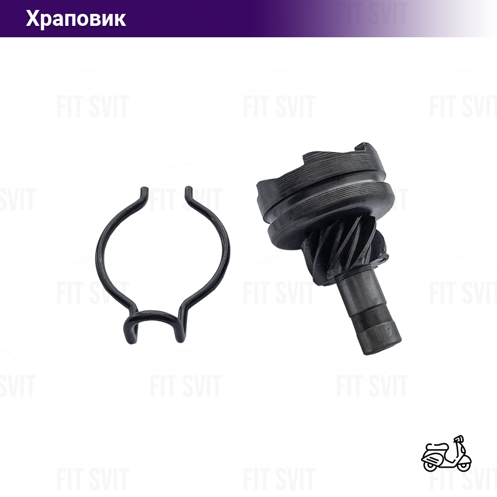 Храповик із пружиною GY6 50-80 сс