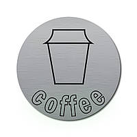 Табличка вывеска для кофейни из металла ''Кава'' на липкой основе для ресторана, отеля, кафе, магазина