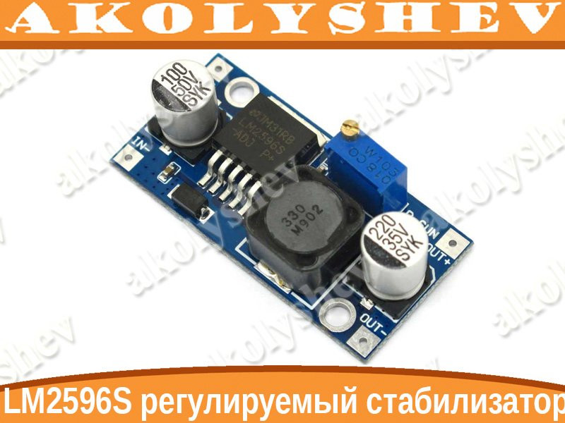 LM2596HVS стабілізатор/перетворювач регульований знижувальний 4,5-50 В — 3-35 В, 3 А