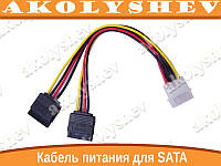 Переходник двойник питания IDE SATA