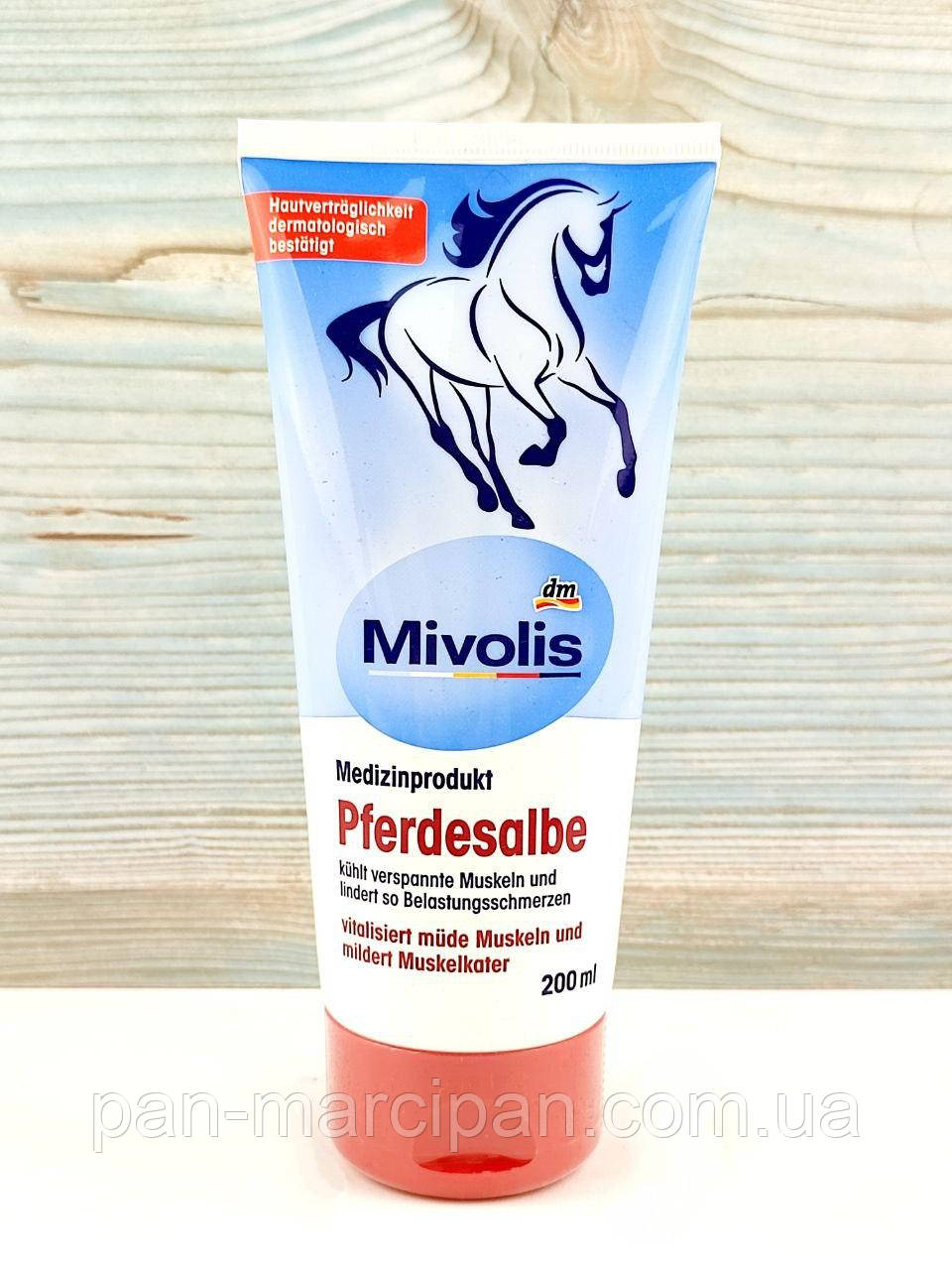 Лошадиная мазь Mivolis 200 ml (Германия): продажа, цена в Луцке ...