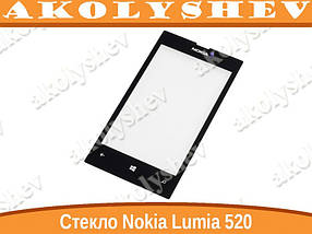 Скло Nokia Microsoft Lumia 520