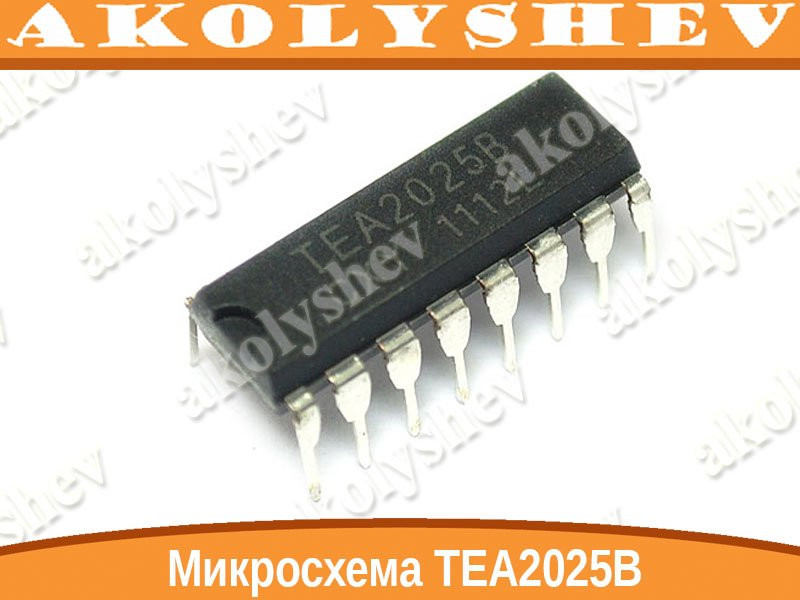 Мікросхема TEA2025B DIP16