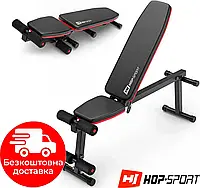 Скамья универсальная Hop-Sport HS-1010 Pro / гарантия 2 года