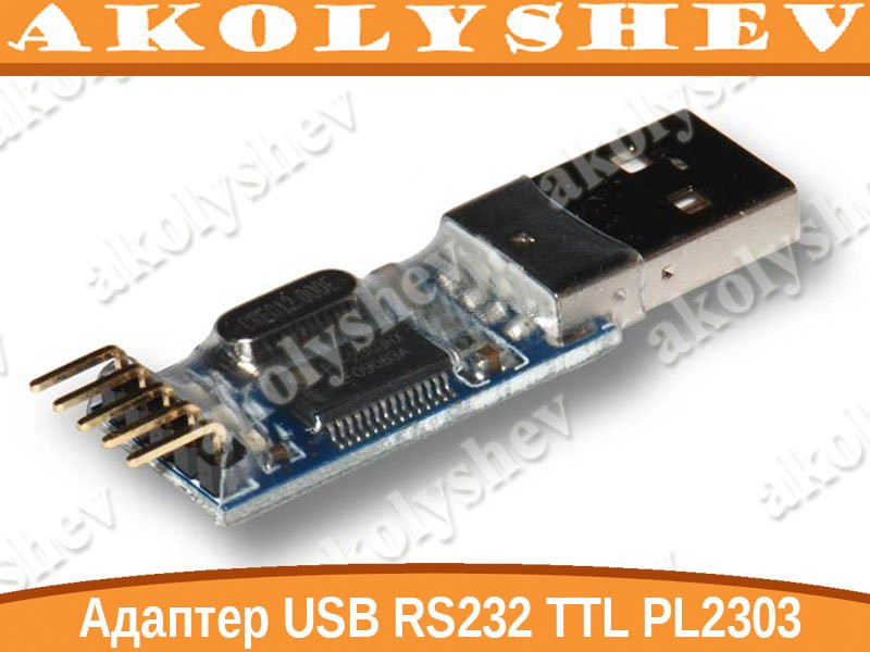 Адаптер USB COM RS232 TTL PL2303 Arduino