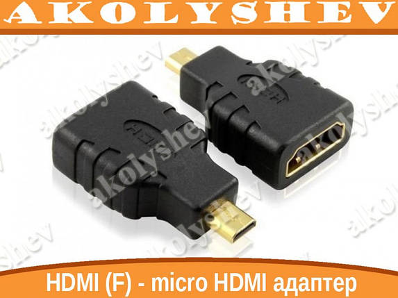 HDMI (F) — micro HDMI перехідник конвертер, фото 1