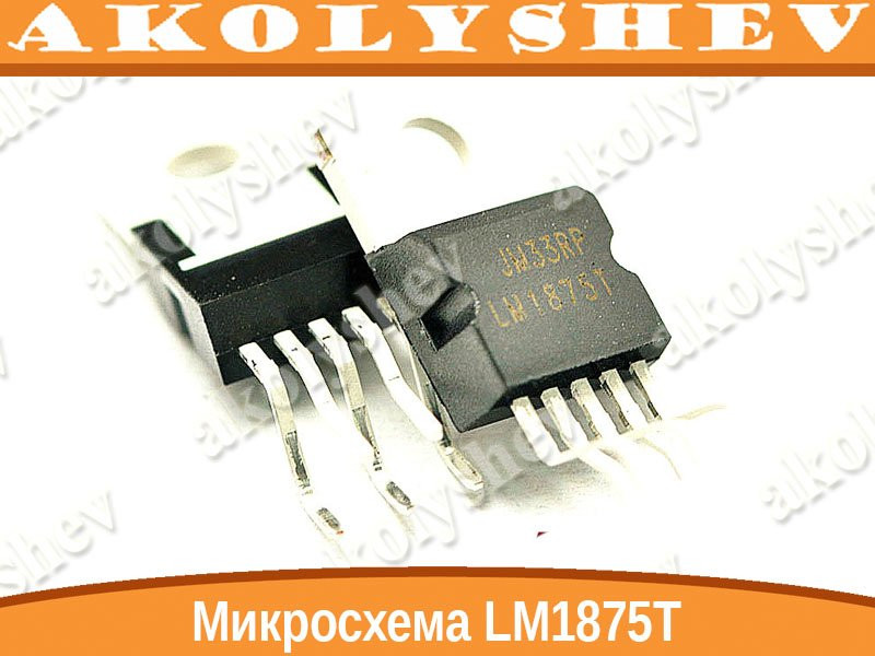 Мікросхема LM1875T