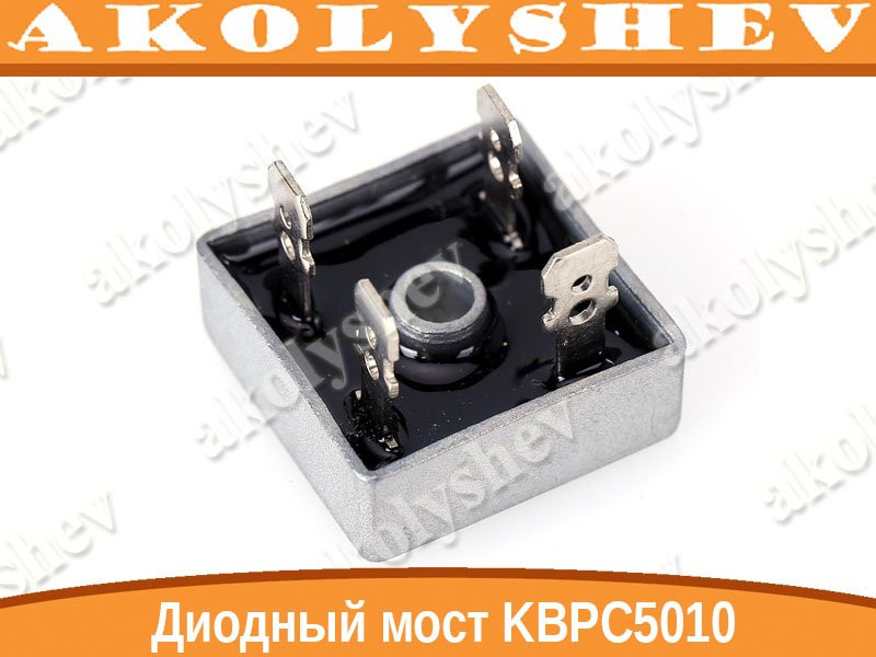 Діодний міст KBPC5010 1000В 50А