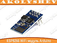 Arduino ESP8266 ESP-01 LWIP AP+STA WiFi модуль