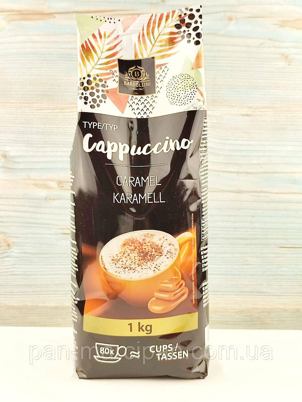 Капучино карамельне Bardollini Cappuccino Caramel 1 кг Нідерланди