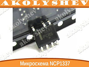 Мікросхема NCP1337 P1337 SOP7