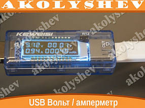 USB тестер Keweisi KWS-V20