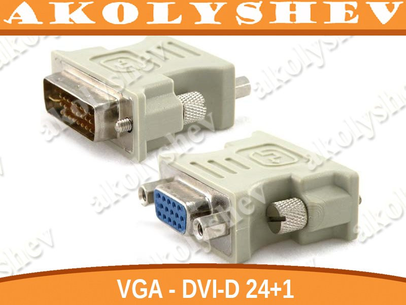 VGA - DVI-D 24+1 (M) адаптер-перехідник