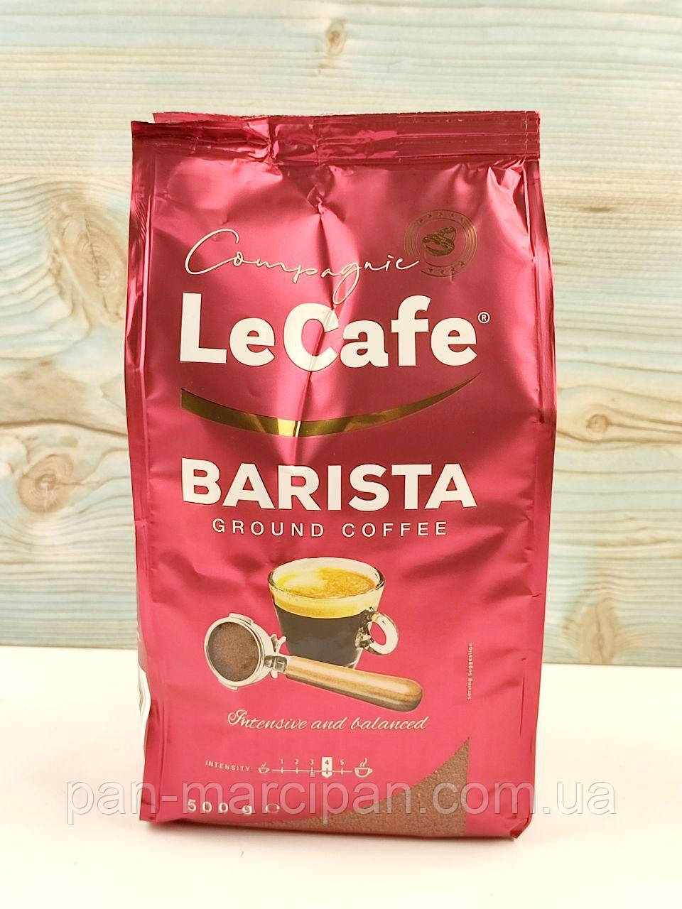 Кава мелена Le Cafe Barista 500г Польща, фото 1